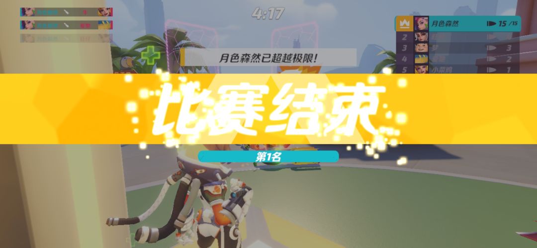 动态图片 3