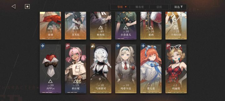 这号不重开要怎么玩截图