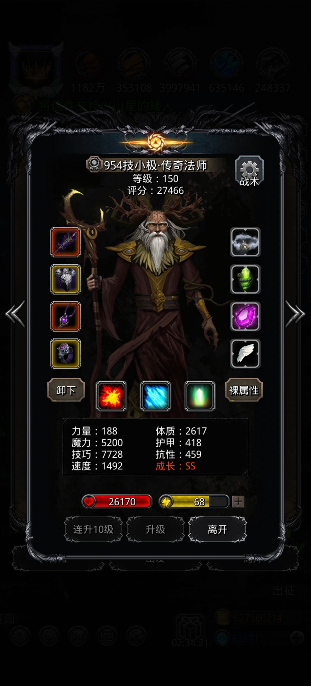 图28贝兰 自动 2