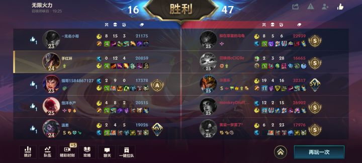 最后魔腾开大,我开大过去把水晶打了残血截图