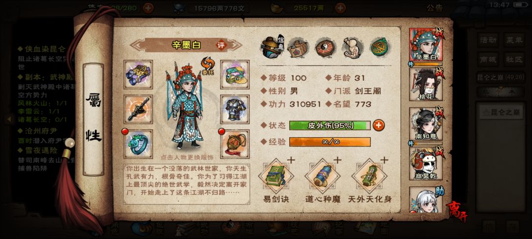 过喽 1