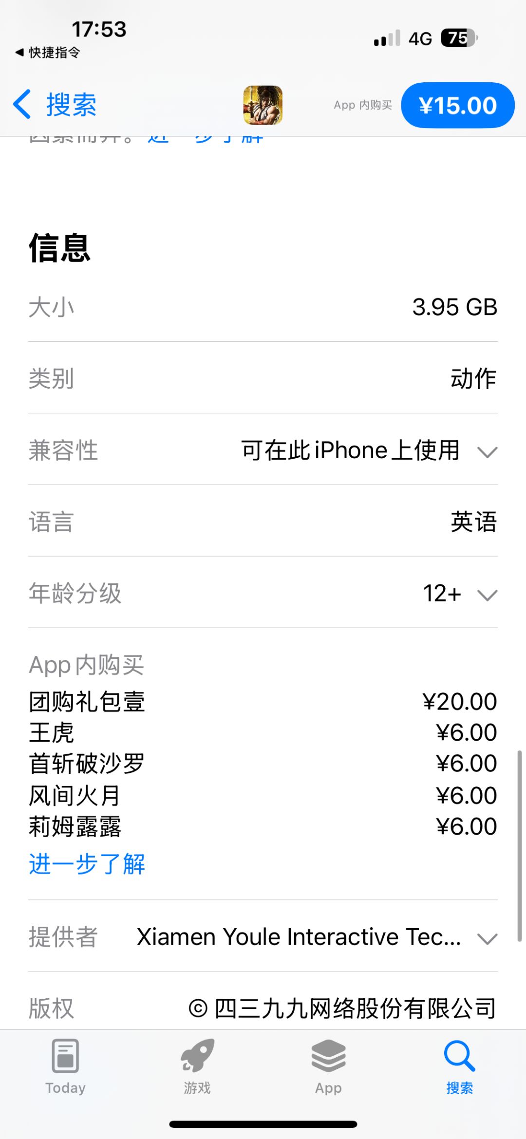 来了来了,有门票dlc人物也不便宜!! 2