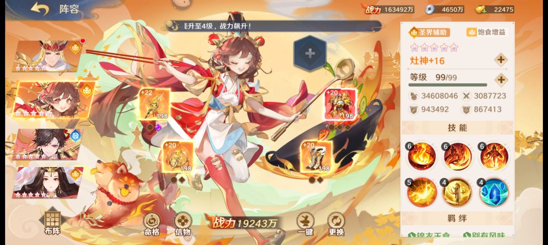 新东西还挺强的其实 1