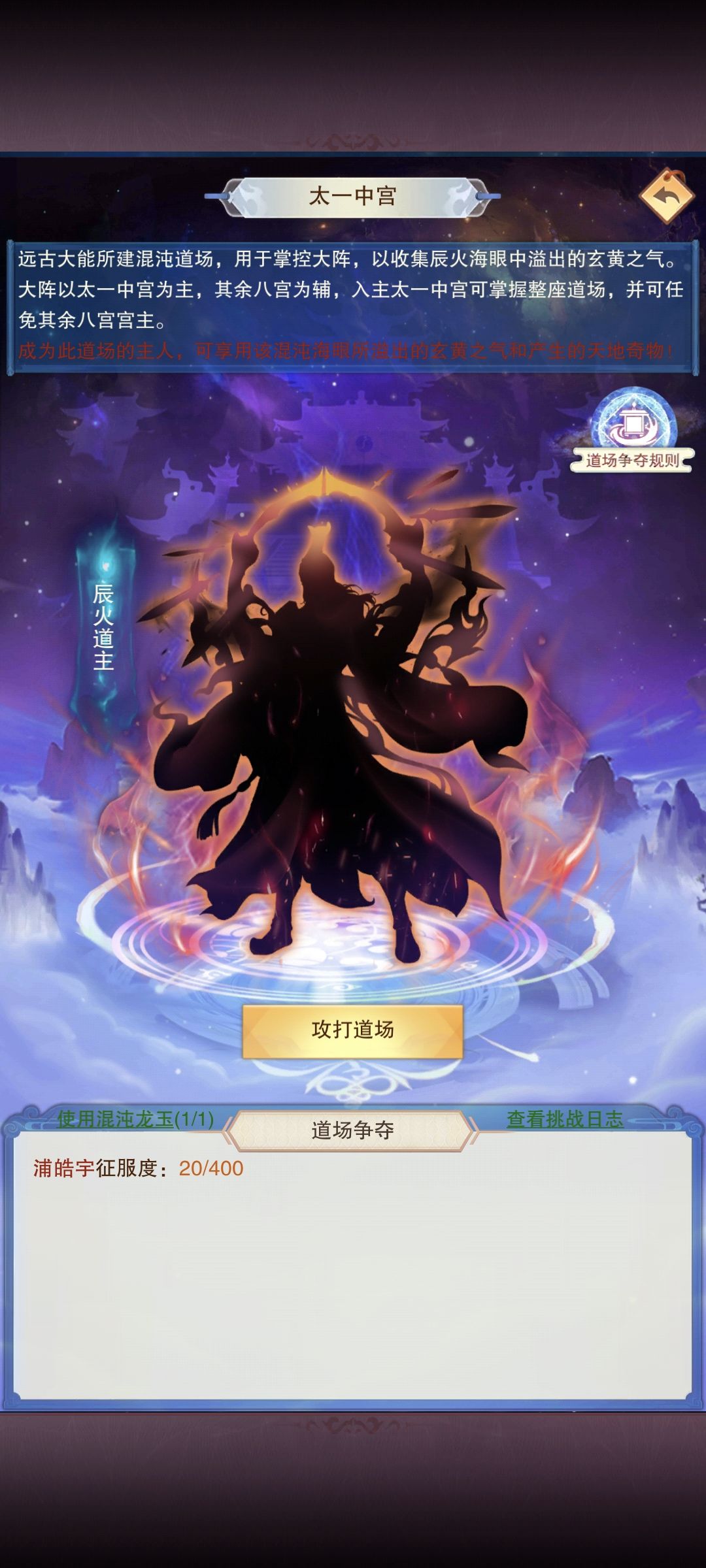 我也不知道什么时候能成功反正这个进度了 1