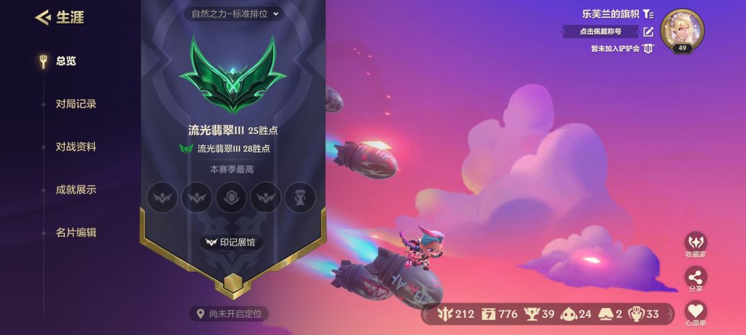 匹配机制真有毒 1