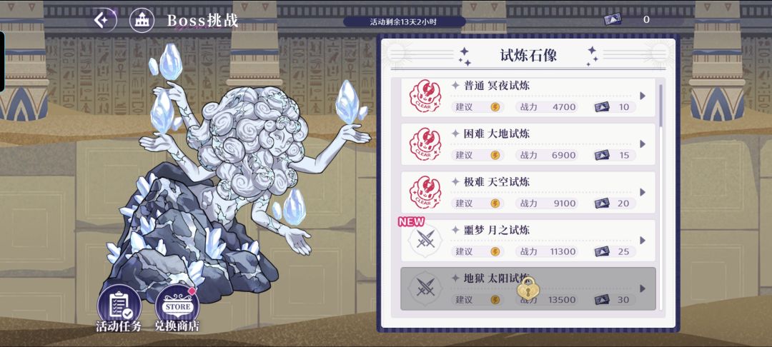 这个怎么打才能打满？ 2
