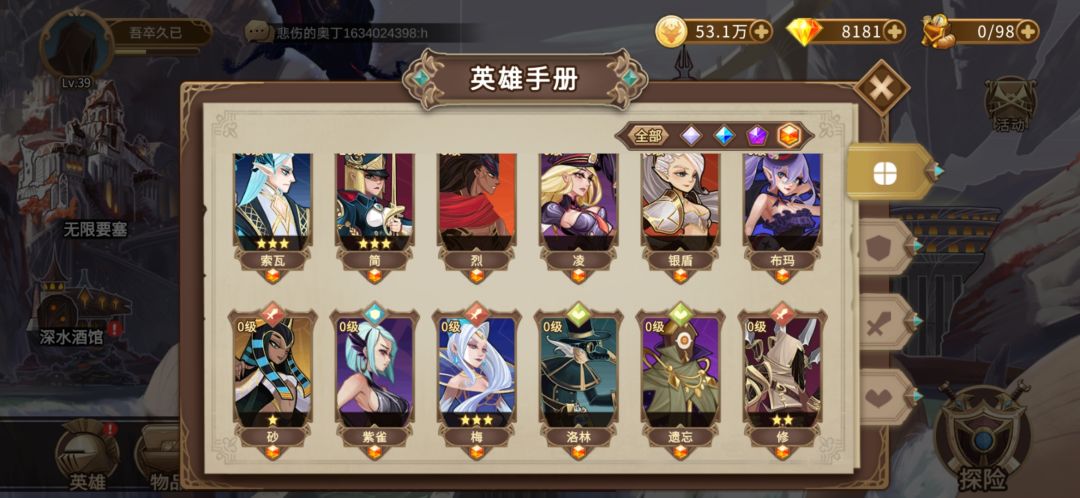动态图片 4
