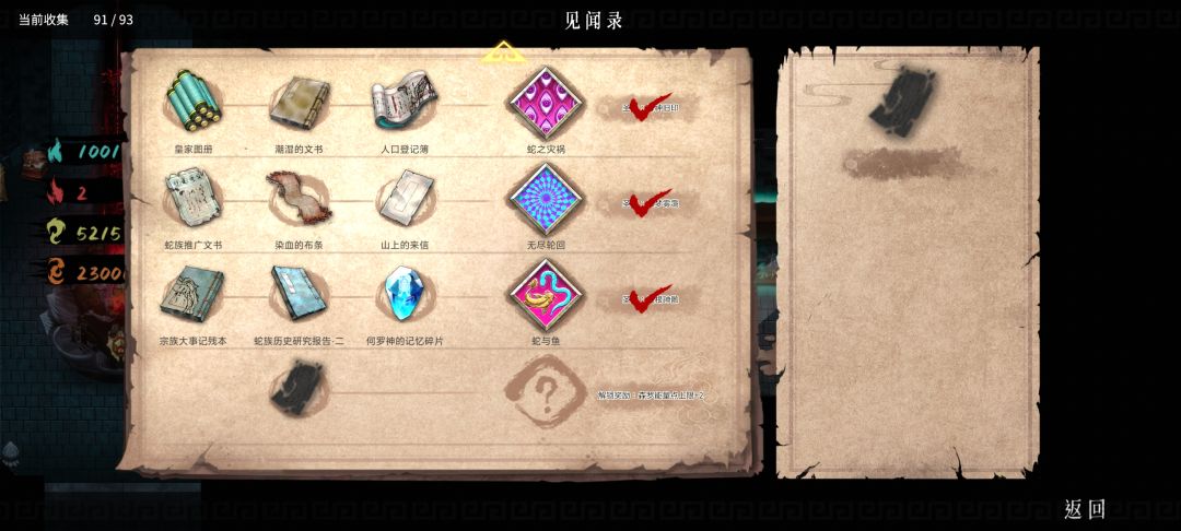 乙亥难度通了为啥不掉哇求助！ 1