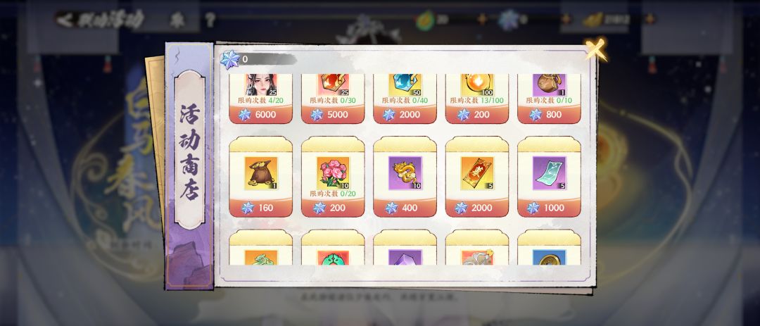 半成品游戏 2