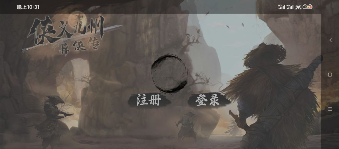 看猴 1