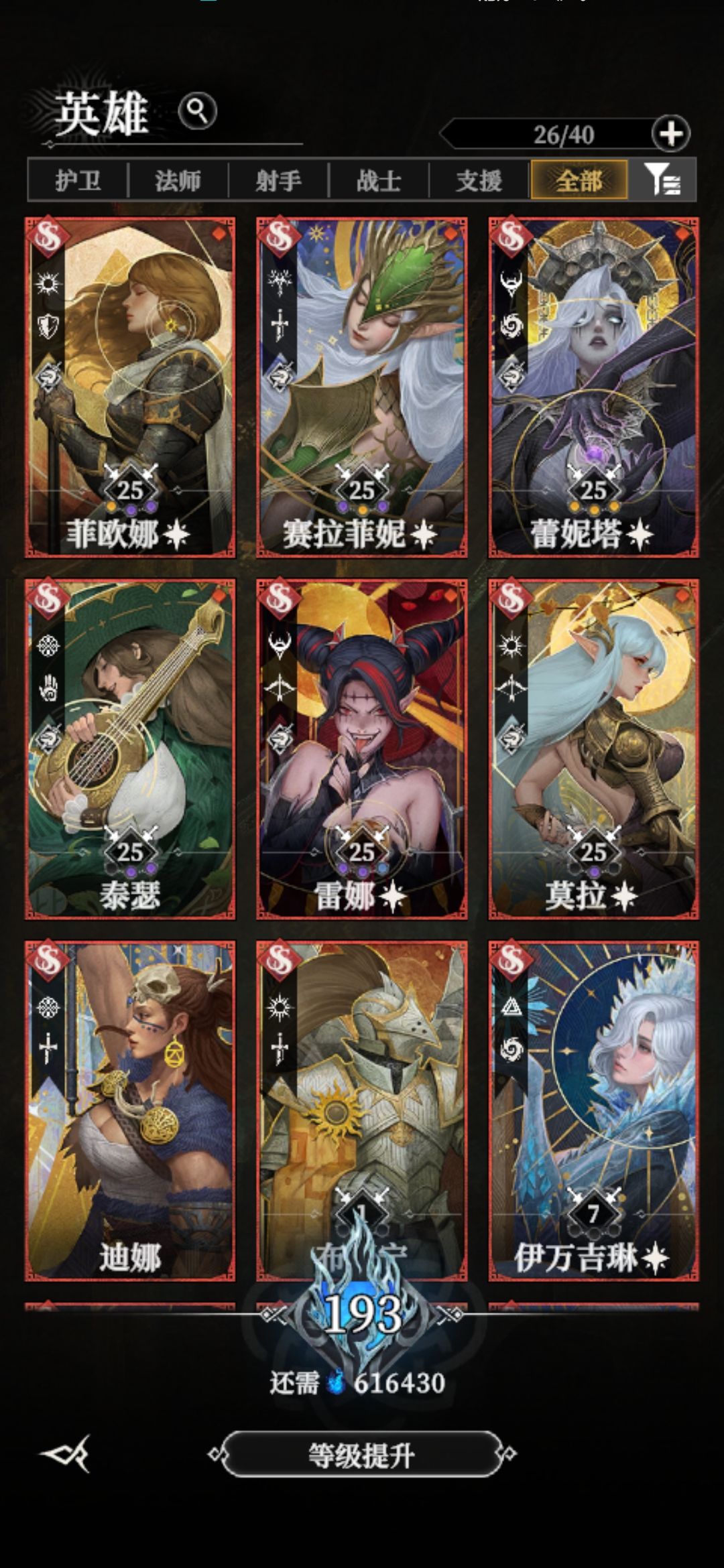 这玩意怎么才能打过 2