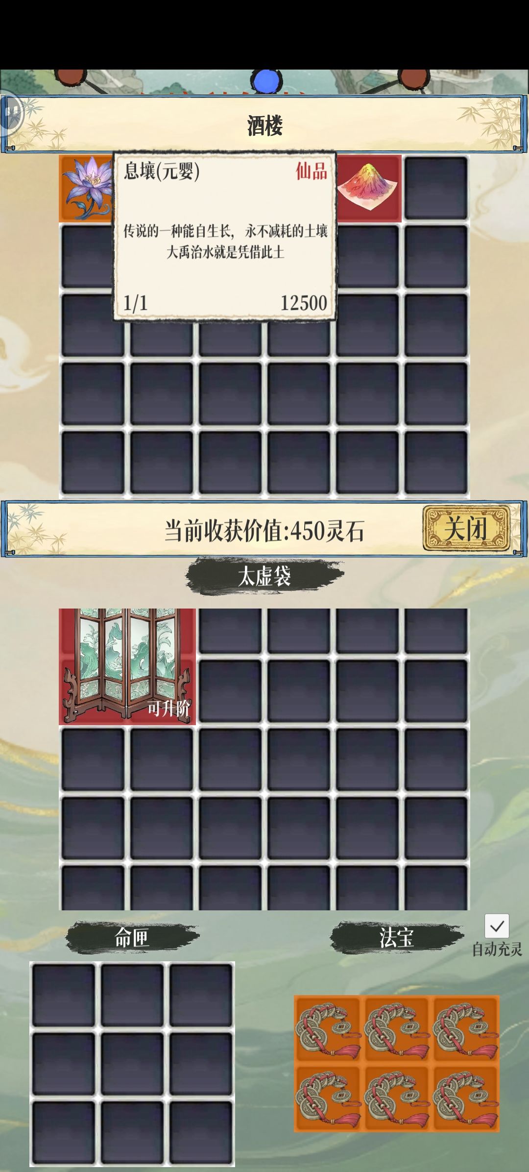 这是新版本特性还是bug? 1