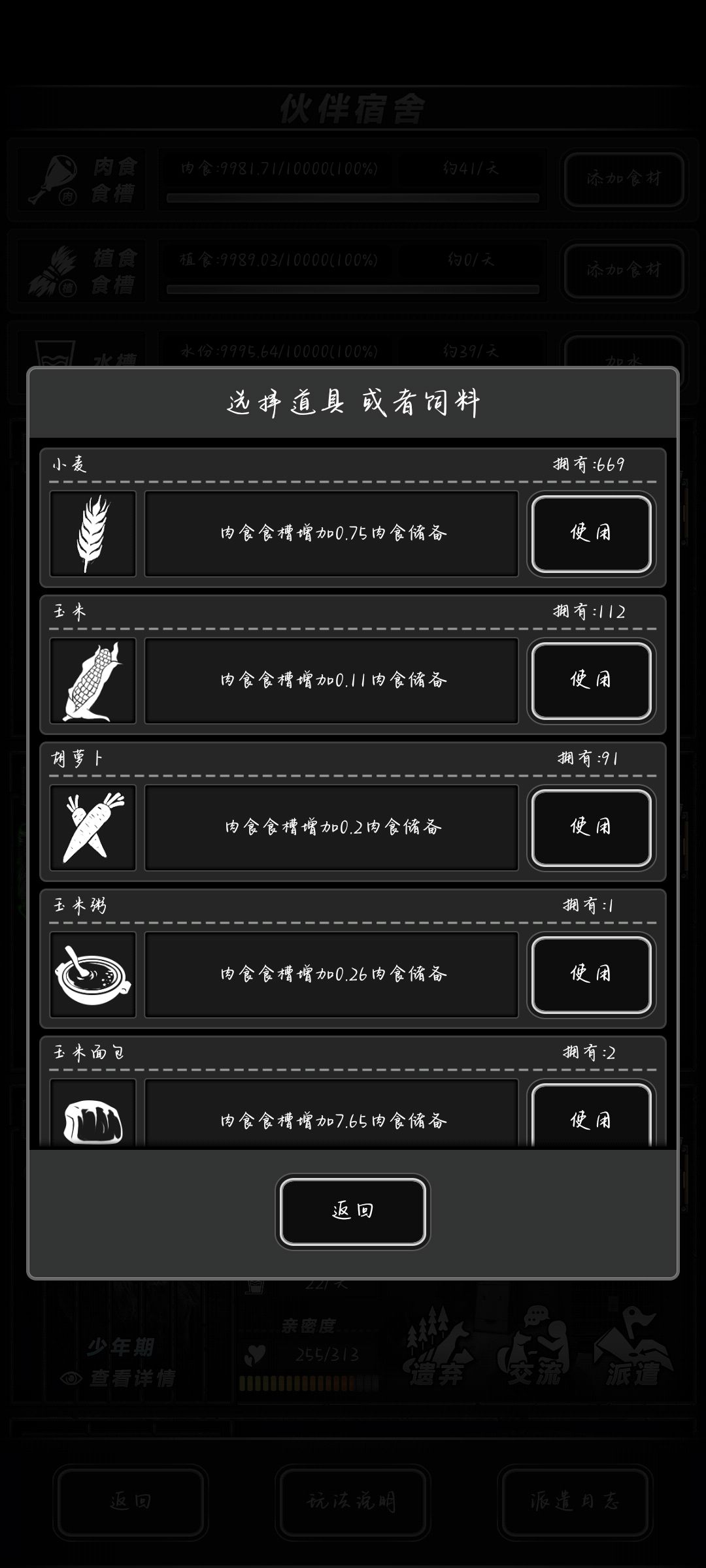 优化 1