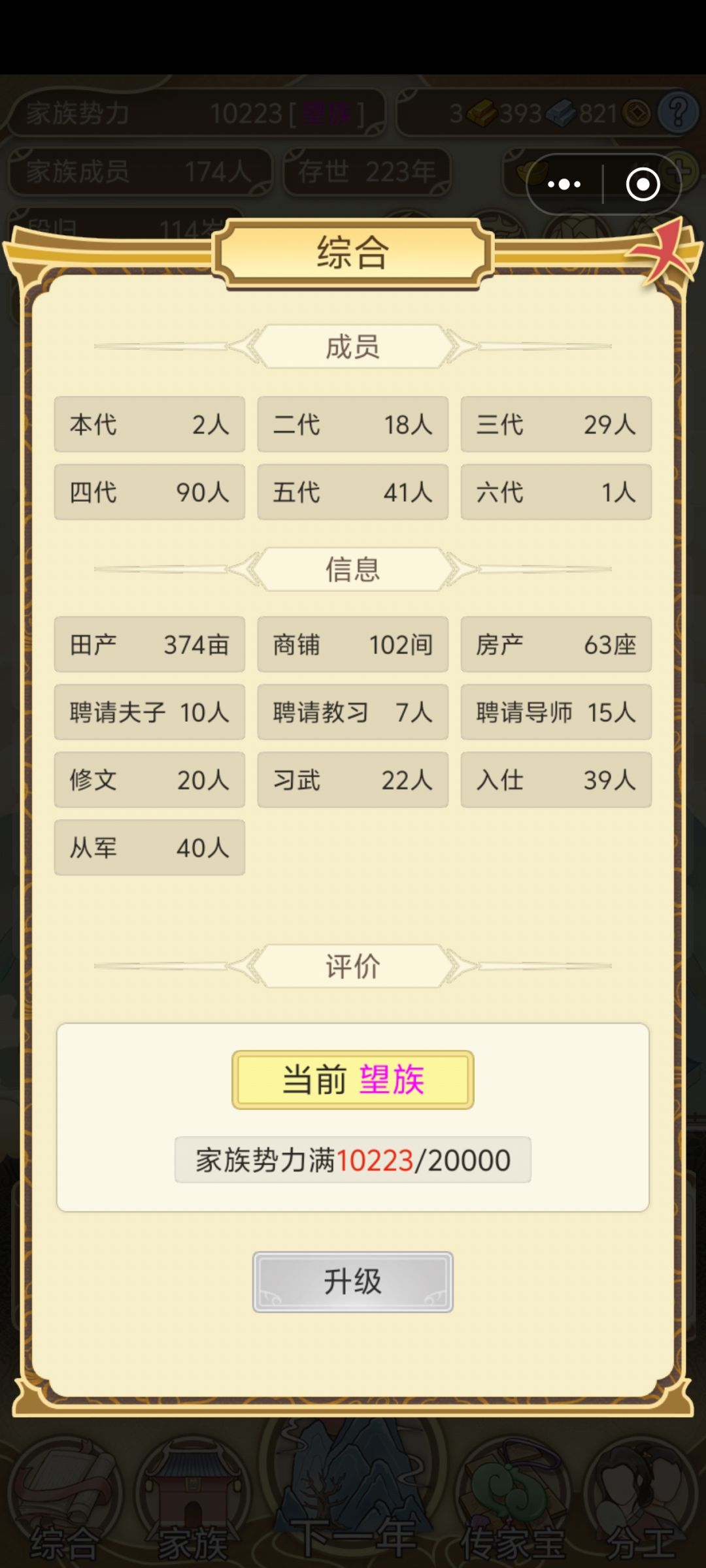 穷怕了，我是1分都不敢花呀！ 2