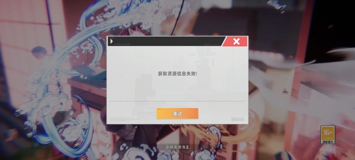 这个这个是什么情况啊#截图