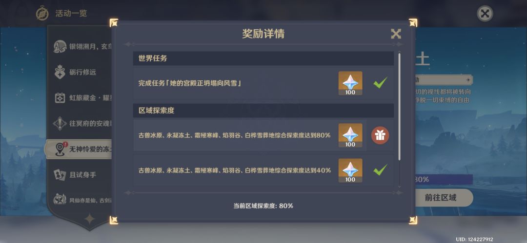 回坑两天天,燃尽了 1