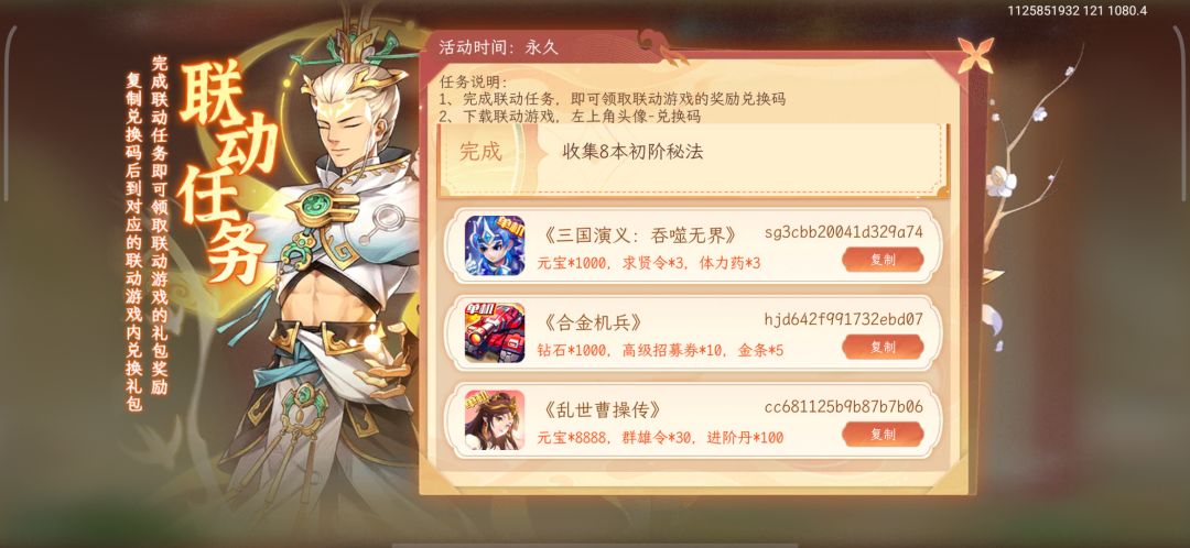 兄弟们自取 2