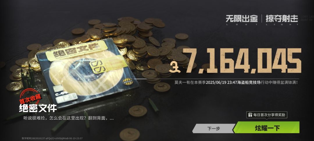 大家觉得新赛季萤火突击咋样 2