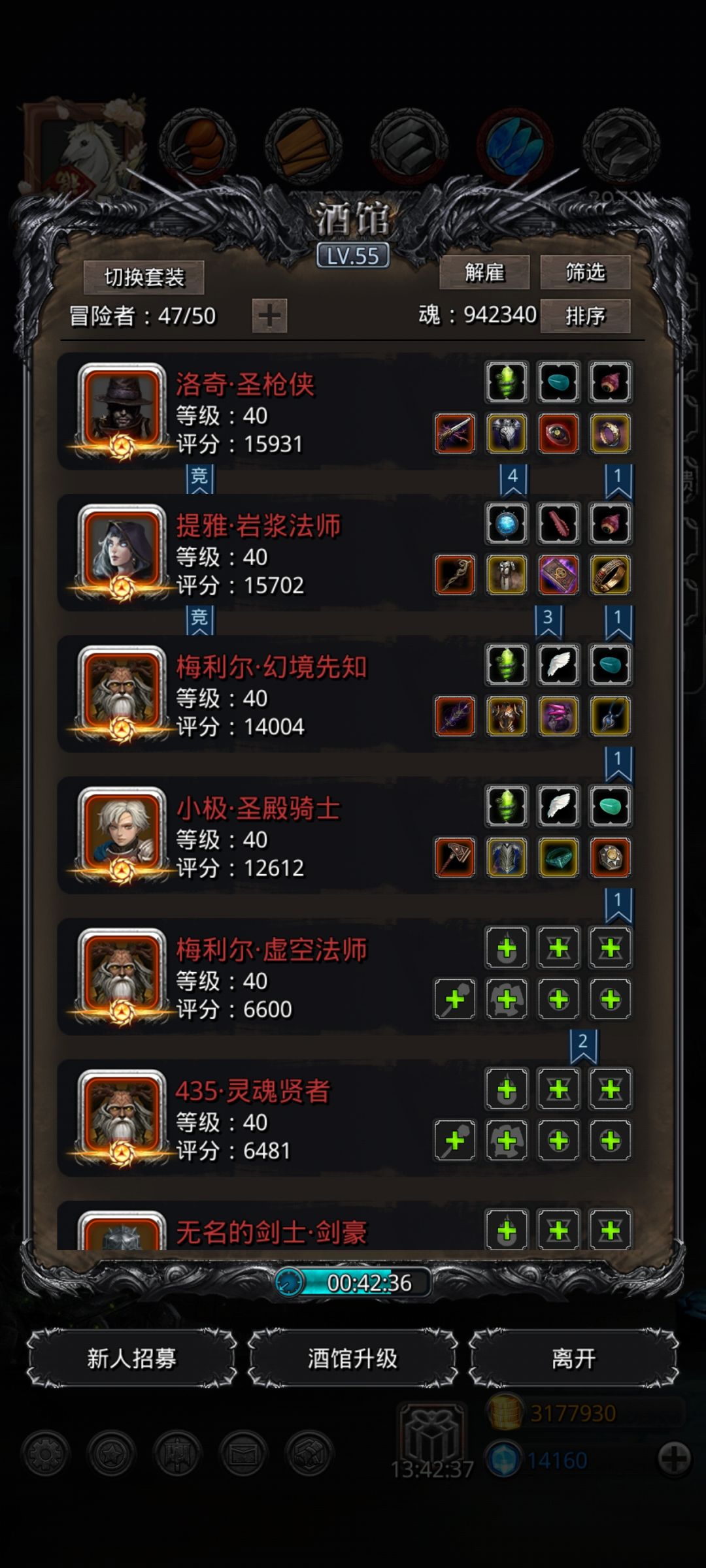 67影兽 2