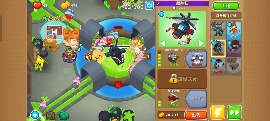 本期困难征程攻略(岛5) 10