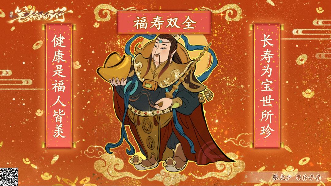 晒晒我在西游:笔绘西行的经历~ 1