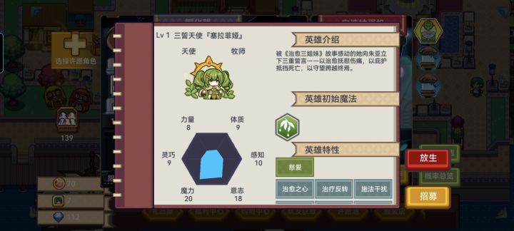 全队无限绝对免死,新宠物王朝了截图