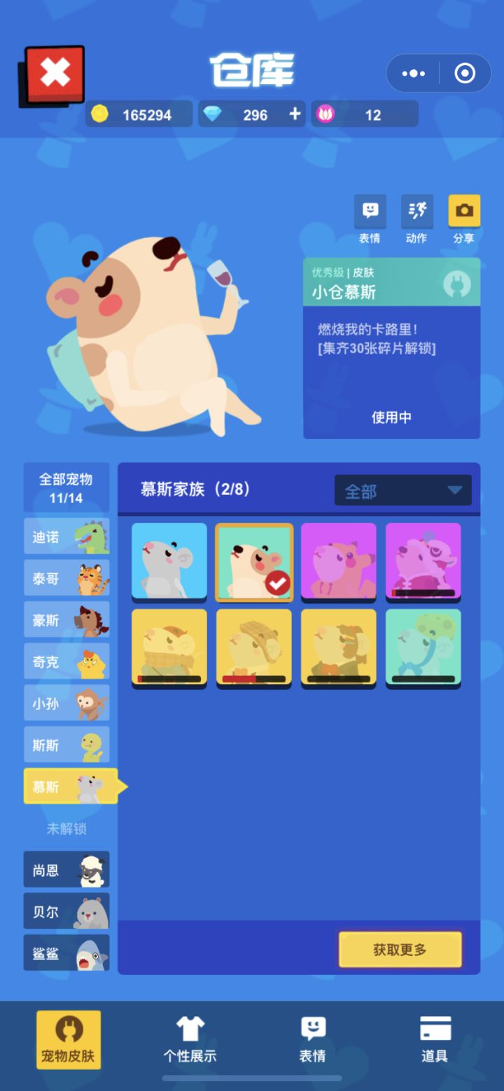 13w金币消失现场截图