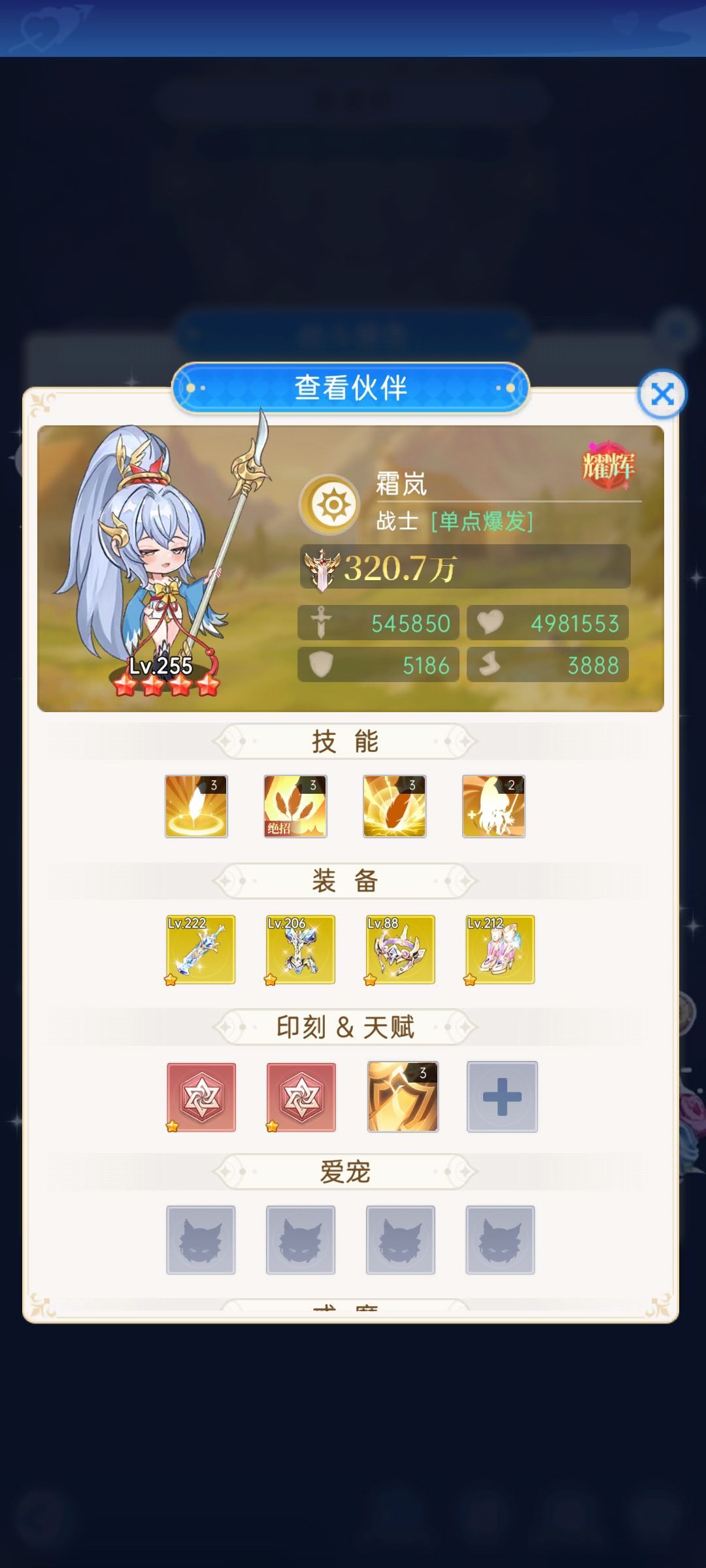 弱吗 1