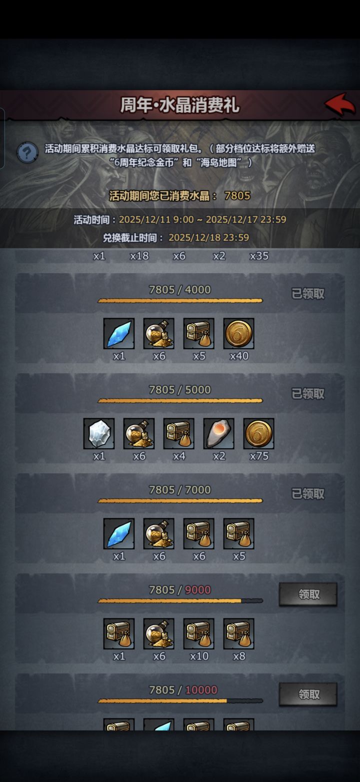 G1gY24aME3 重逢之约活动,来几个回归团长哈截图