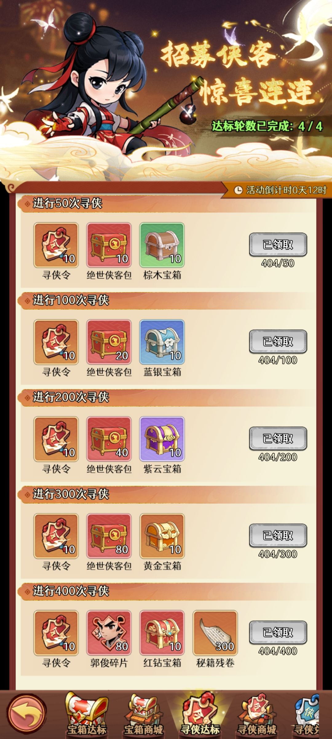 bug 2
