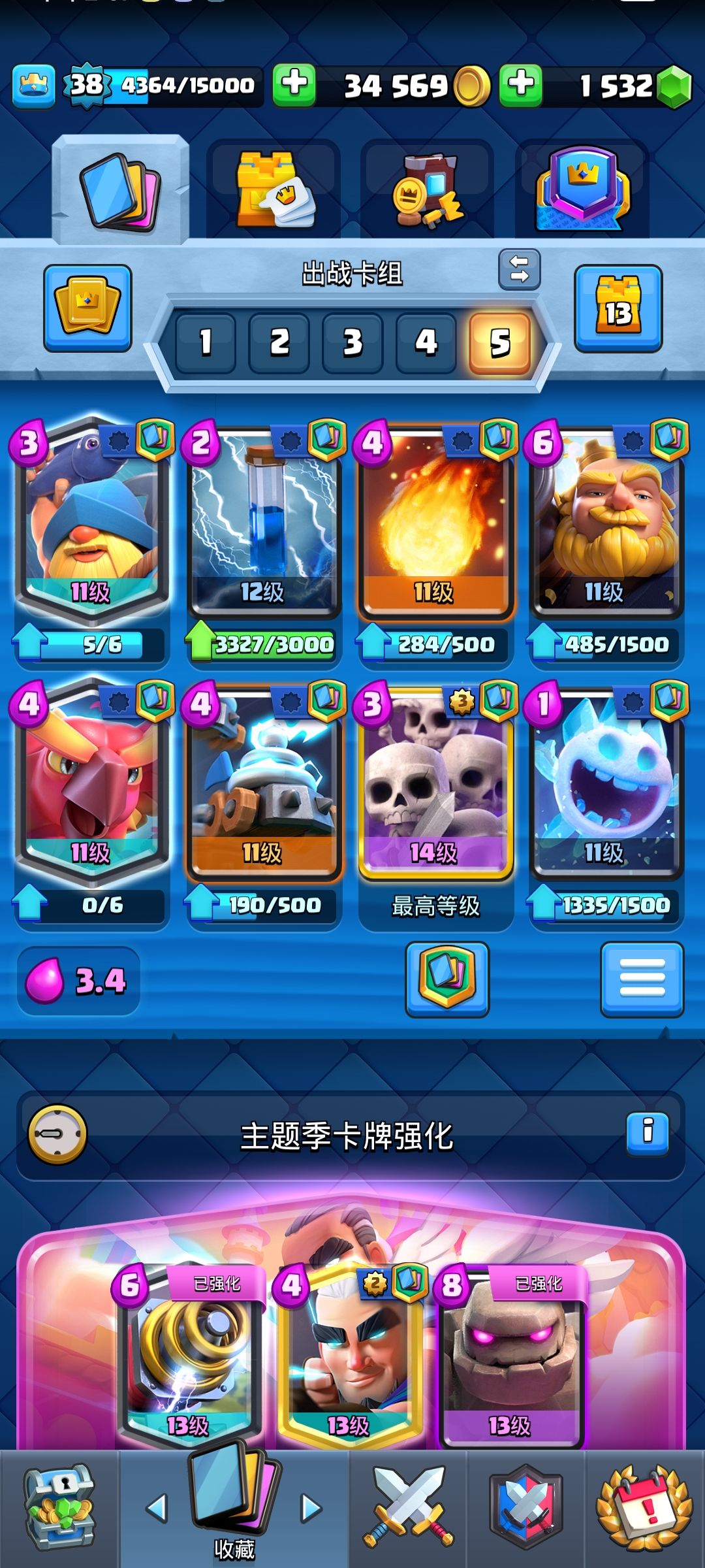 动态图片 4