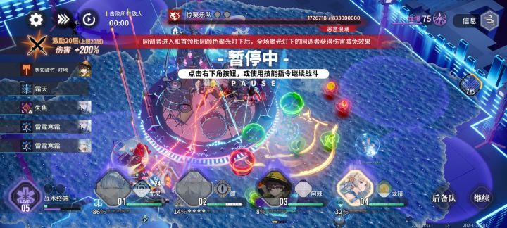 还是做不到啊,250尽力了截图