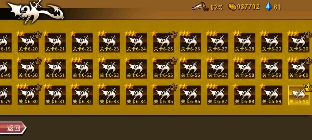 精彩截图分享 2024-9-19 2