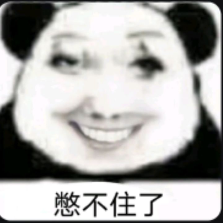 不做评价截图