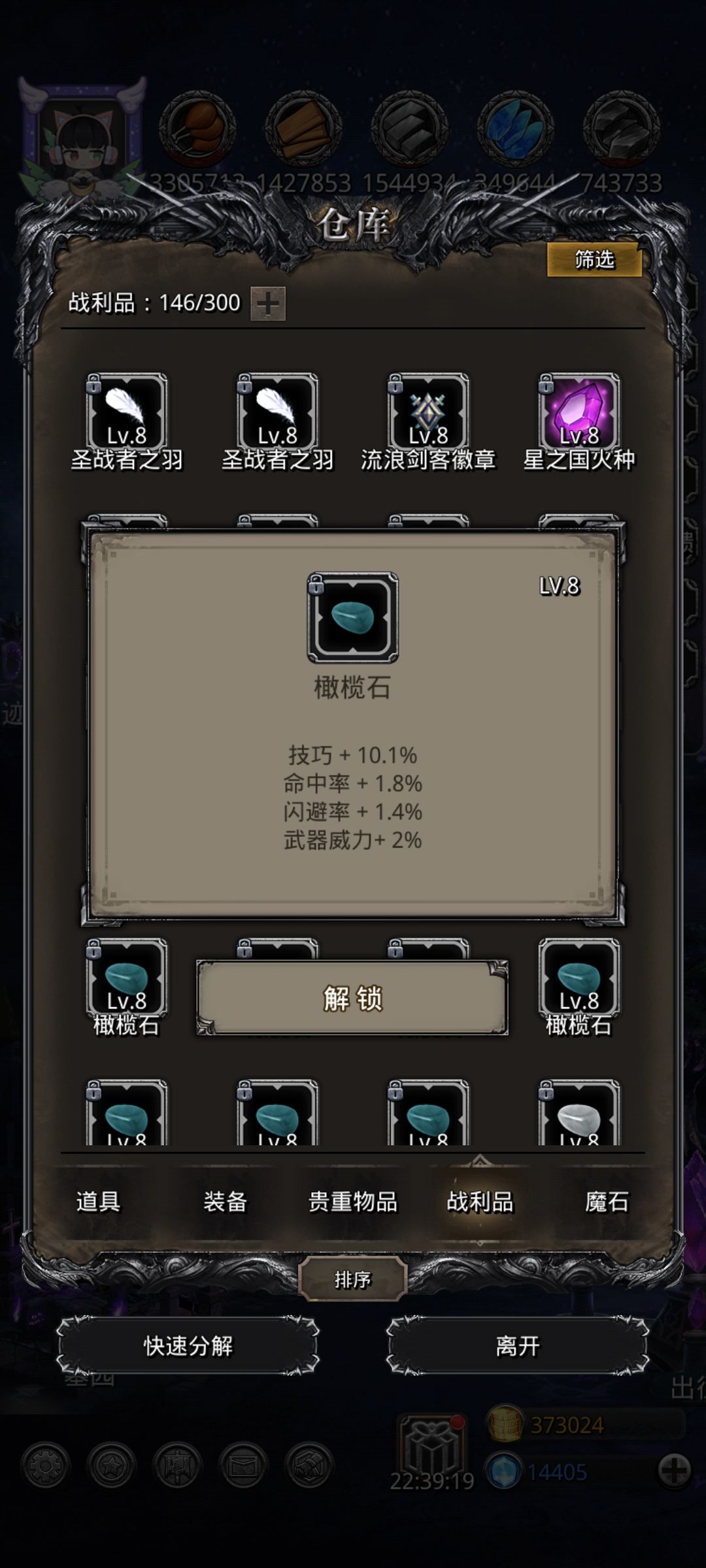 还行吧 4