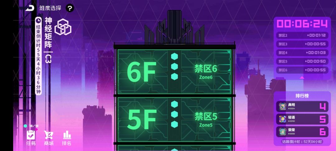 神经矩阵S8希尔速通出装推荐截图