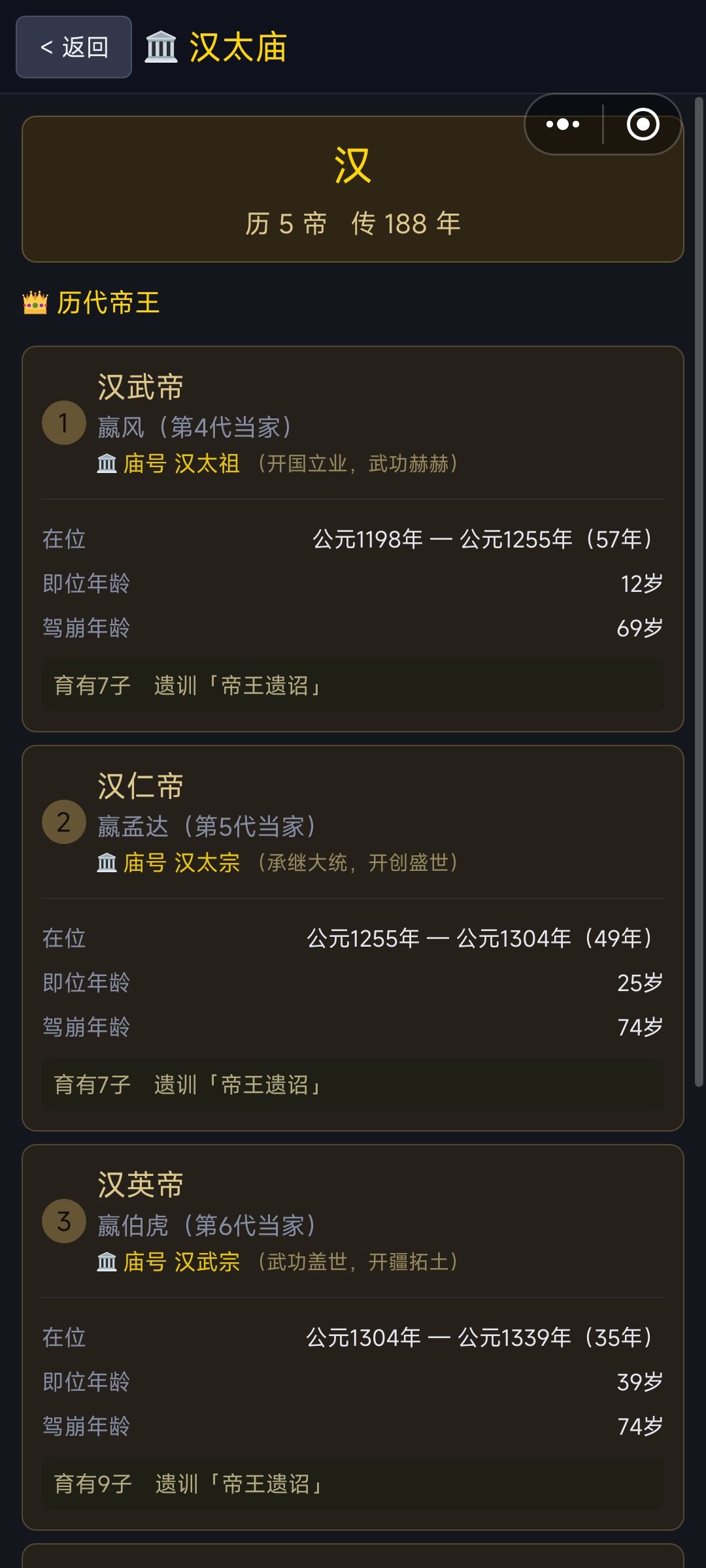 维天有汉,监亦有光 1