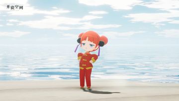 《开放空间》混剪——在句末会加上啊鲁的女孩子