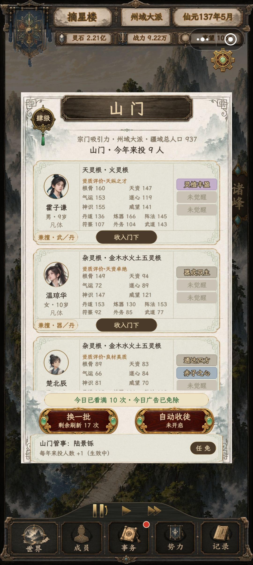 Bug了,还是更新后就这样? 3