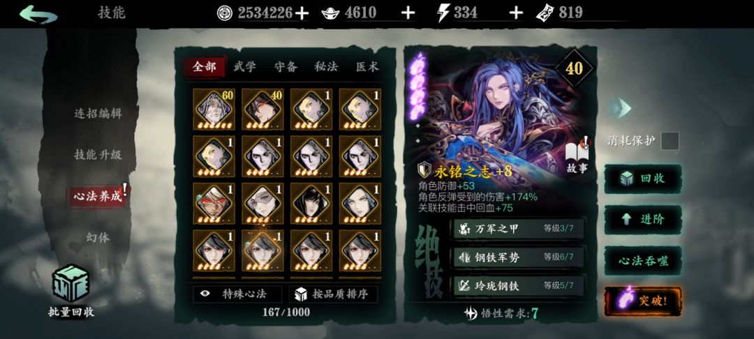 明天更新后是玩这个老区号好,还是去新区好 4