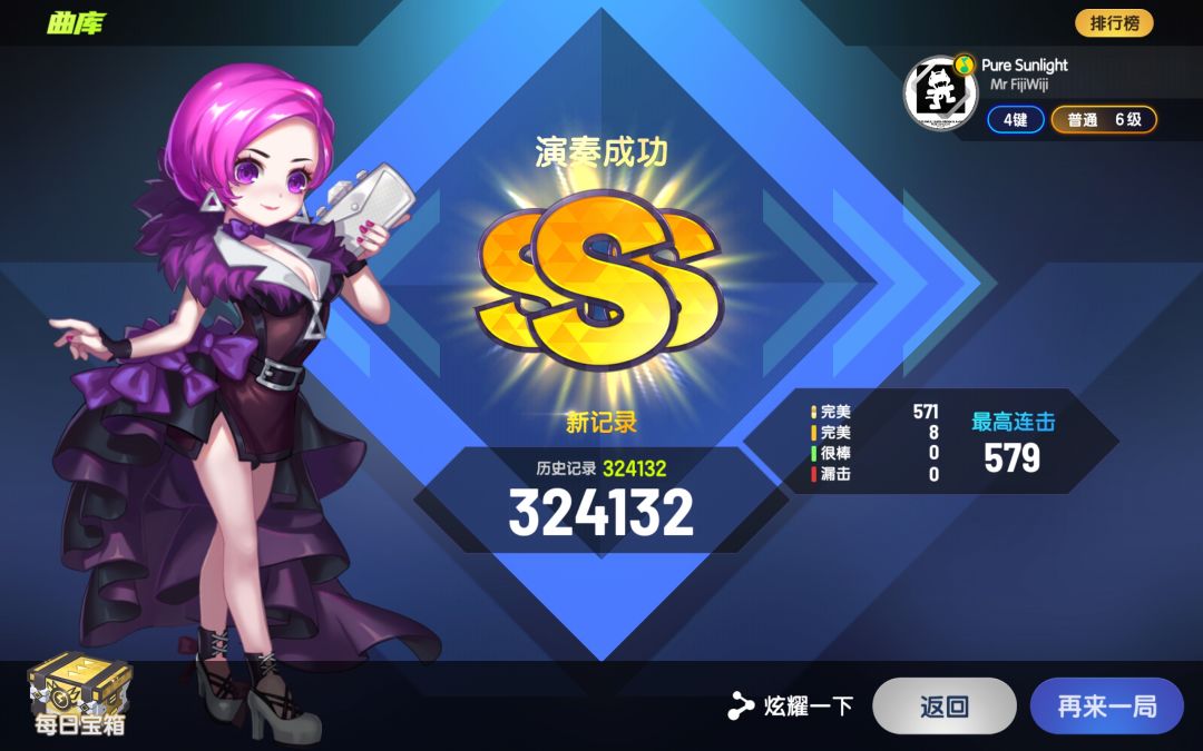 3500天老玩家回坑浅尝 2