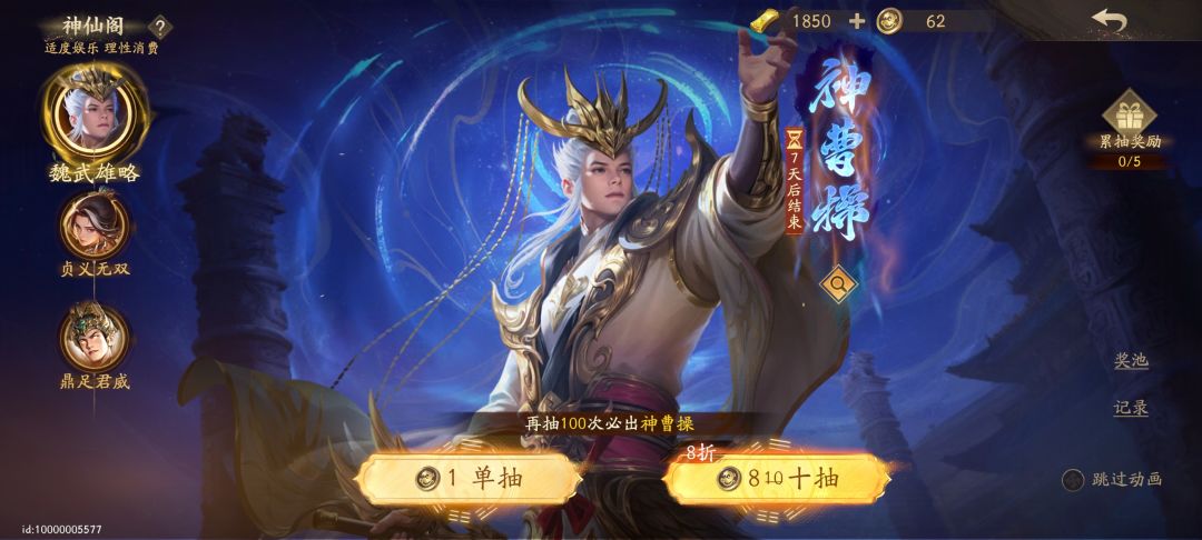 徐晃现在还能玩吗 2