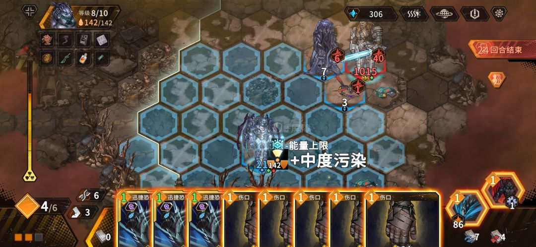 顺风秒,逆风多苟几回合就行 2