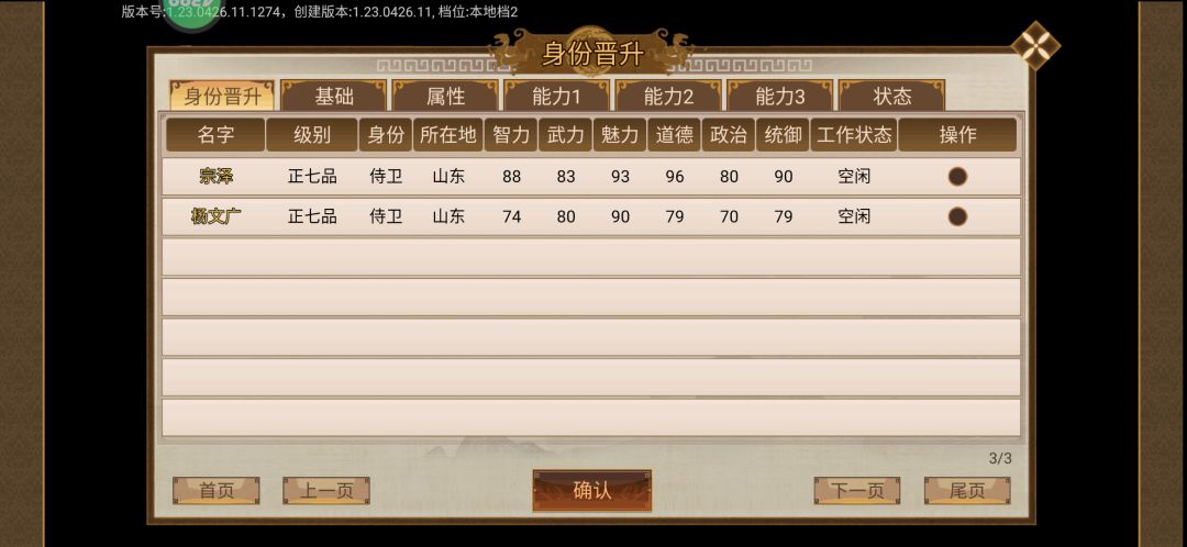 标题五个字 4