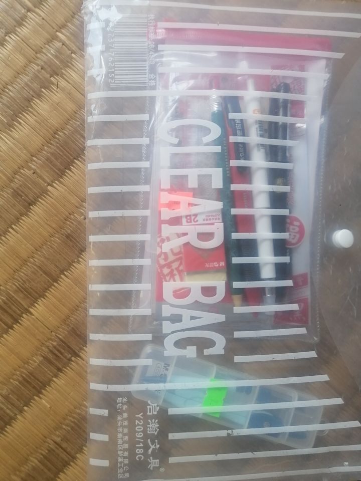 小学的最后三场考试截图