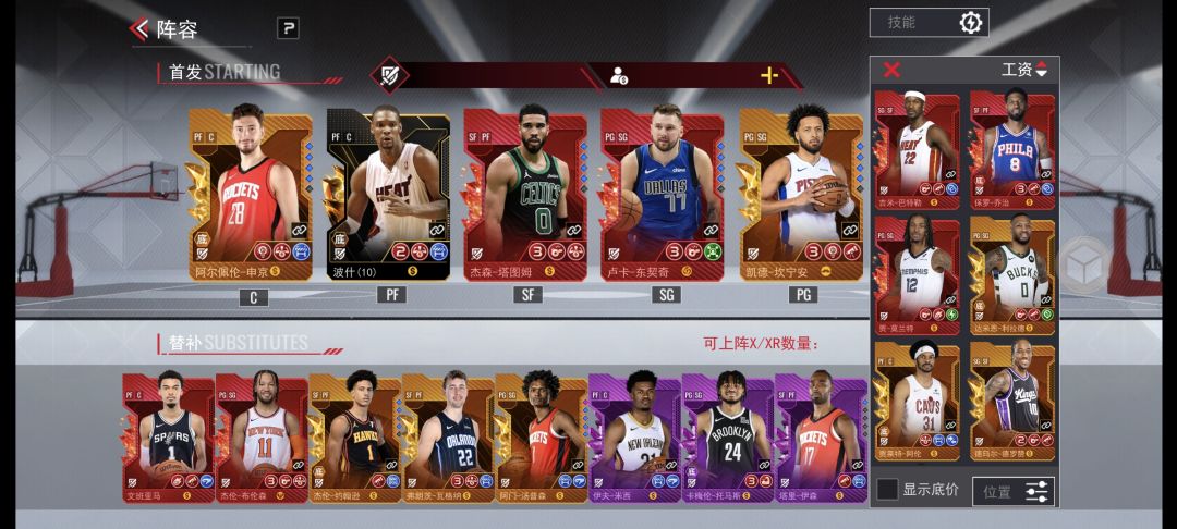 动态图片 2