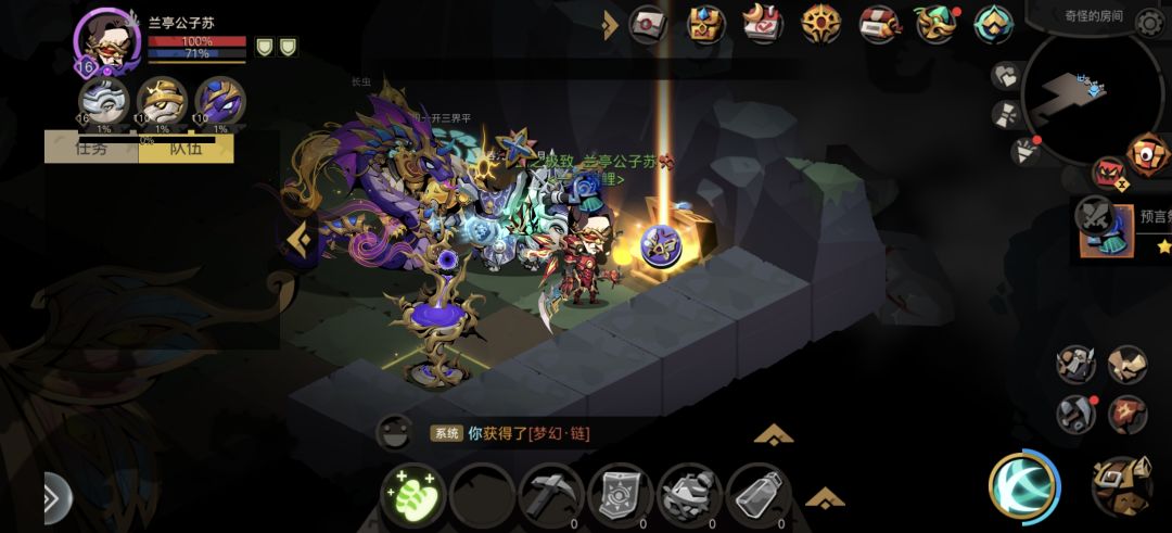 单元素三红木剑过组队噩梦三 2