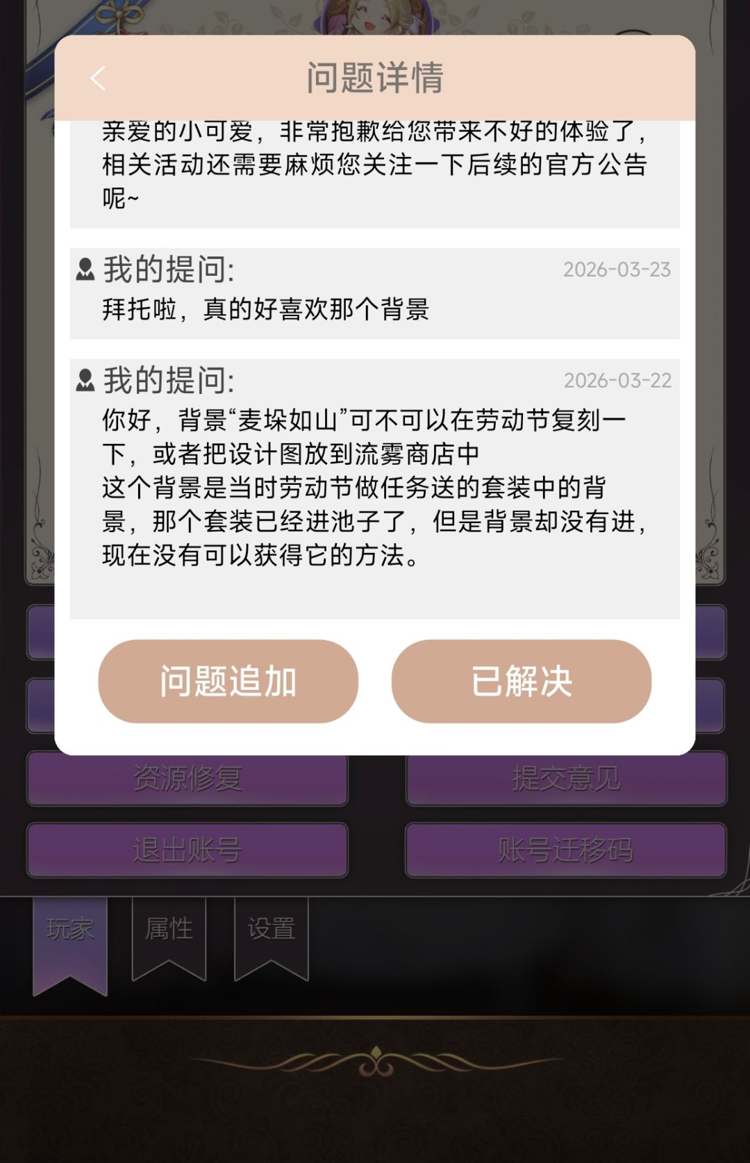 也是得到解决了 2