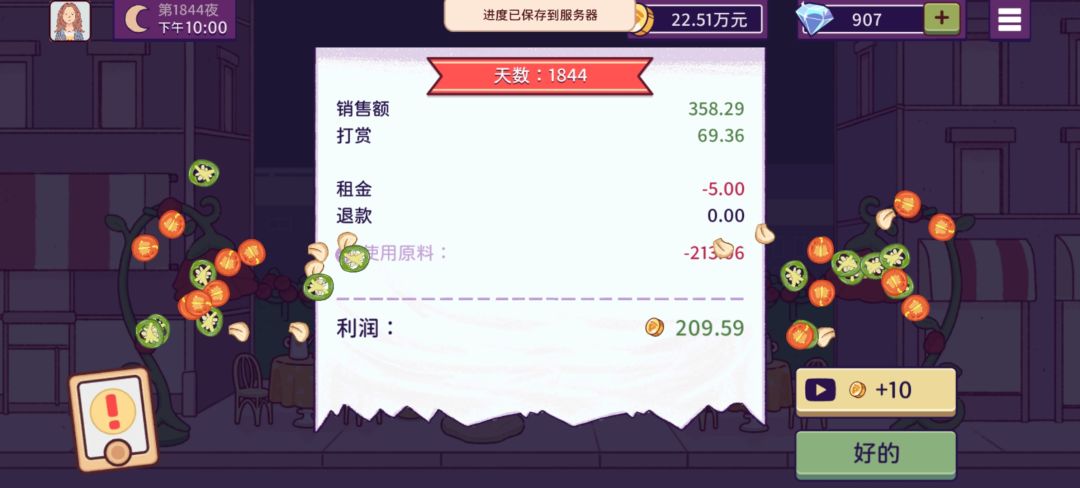 动态图片 8