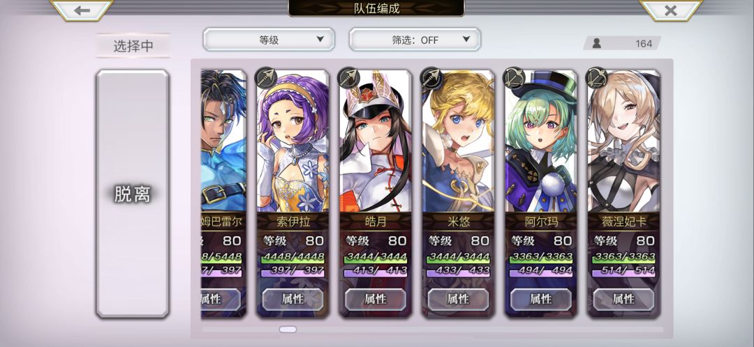 萌新打不过美纳斯 6